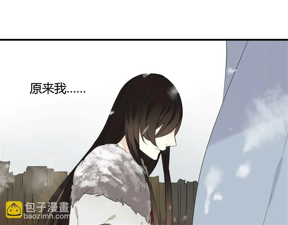 第28话 珍惜每一秒 第41页