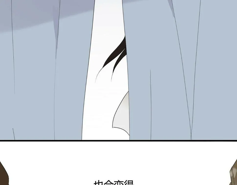 第28话 珍惜每一秒 第44页