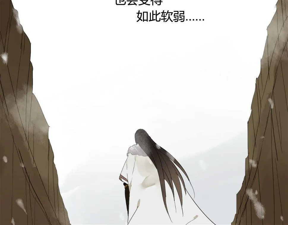 第28话 珍惜每一秒 第45页