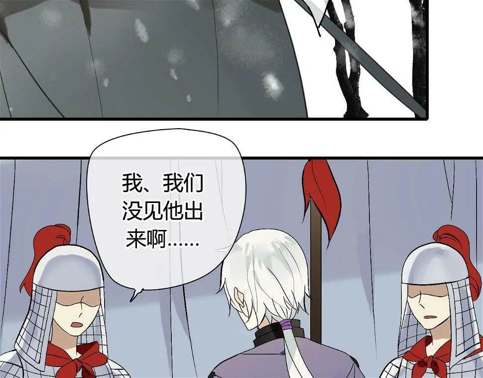 第28话 珍惜每一秒 第56页