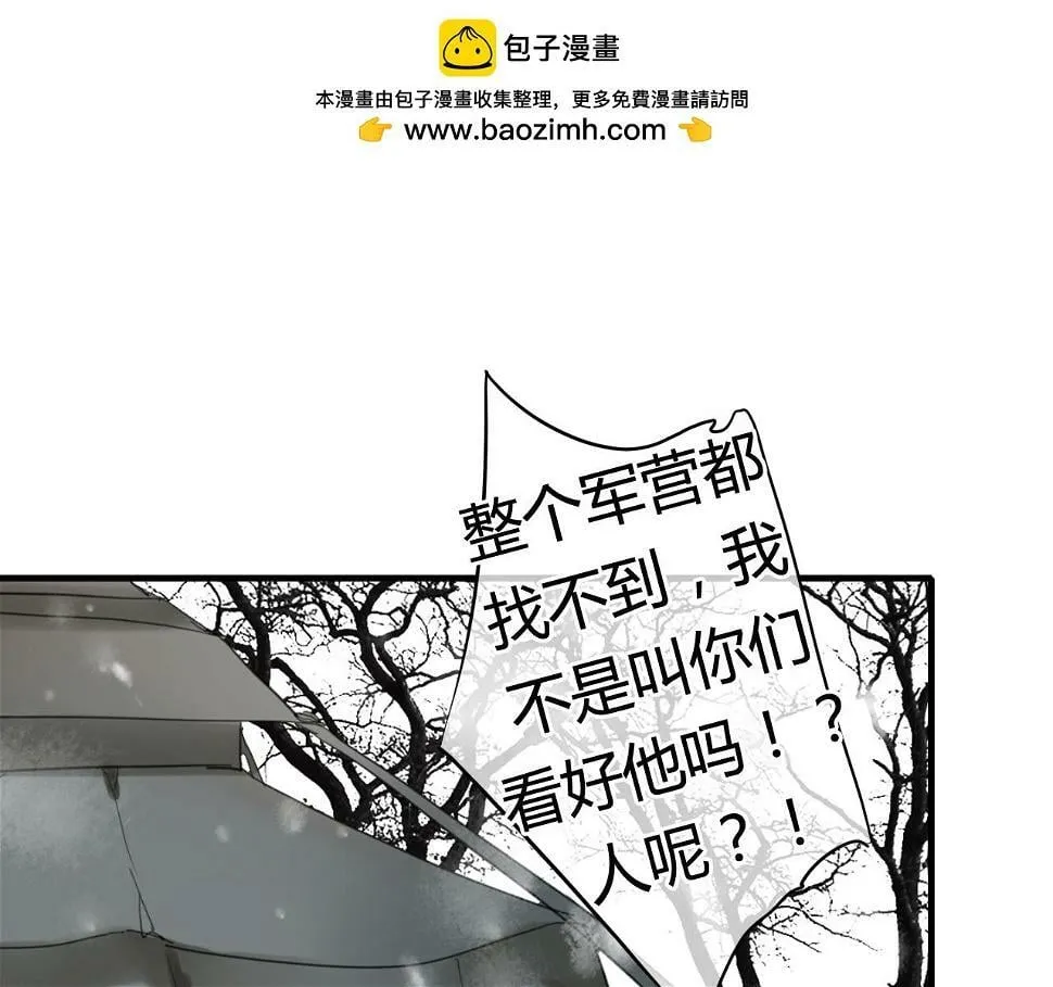 第29话 想要你的笑脸 第1页