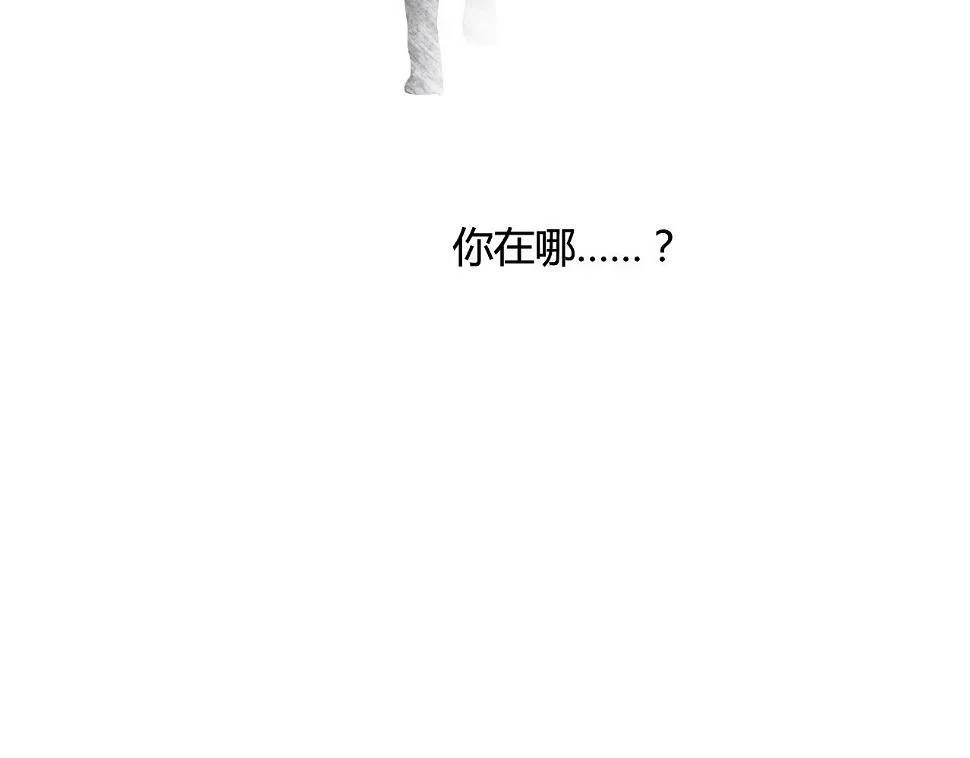 第29话 想要你的笑脸 第14页