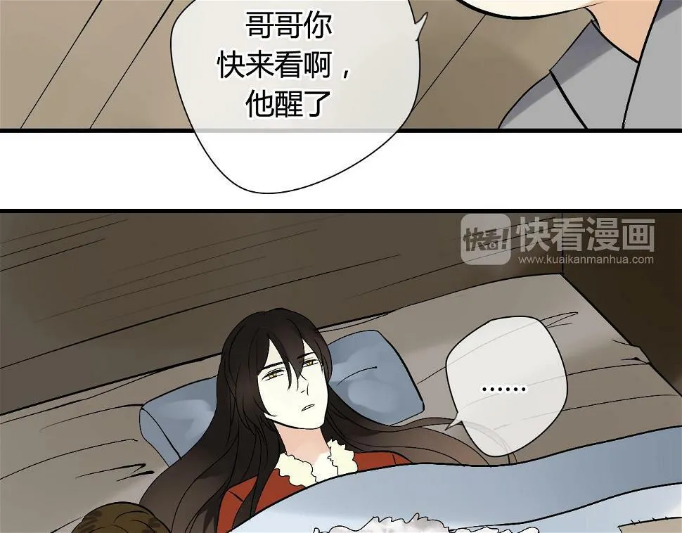 第29话 想要你的笑脸 第19页
