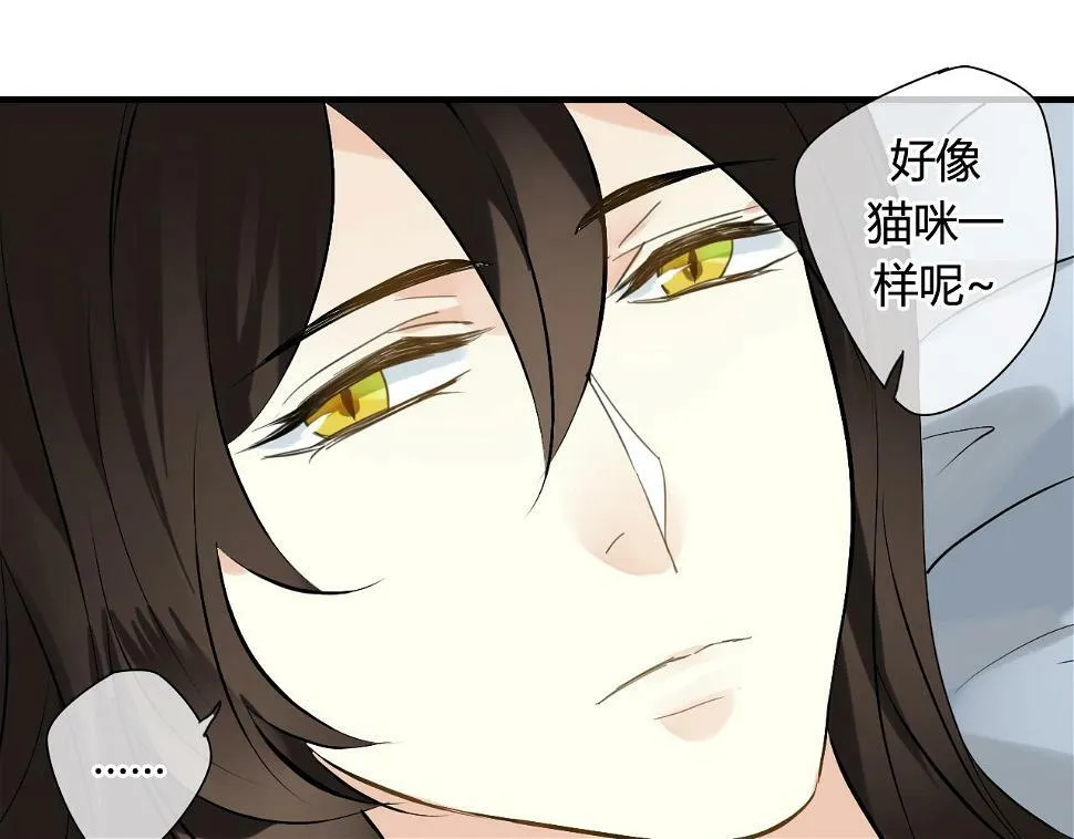 第29话 想要你的笑脸 第21页
