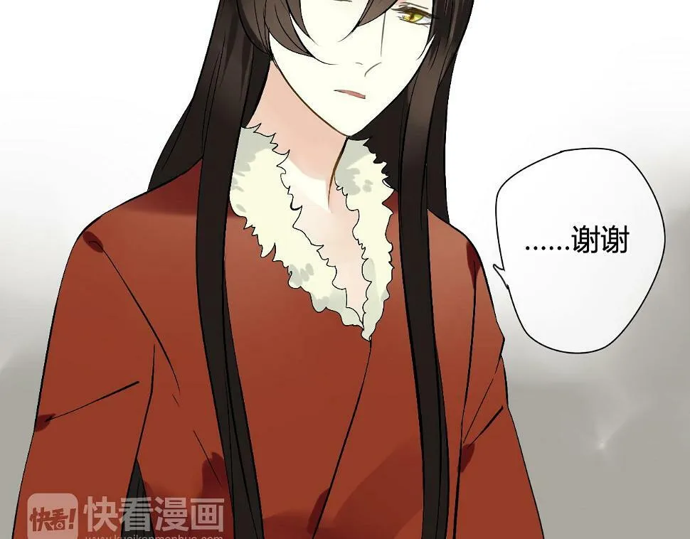 第29话 想要你的笑脸 第28页