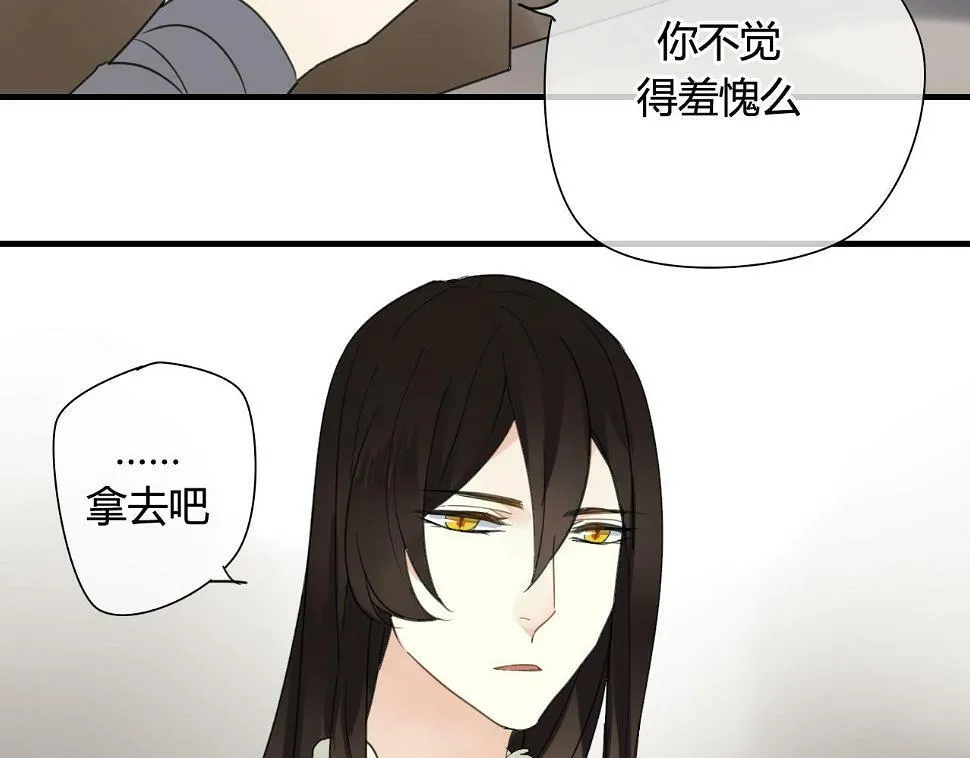 第29话 想要你的笑脸 第38页
