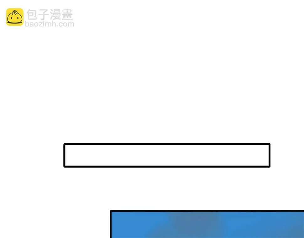 第29话 想要你的笑脸 第42页