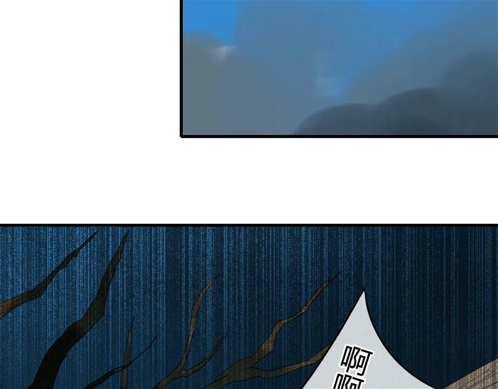 第29话 想要你的笑脸 第43页
