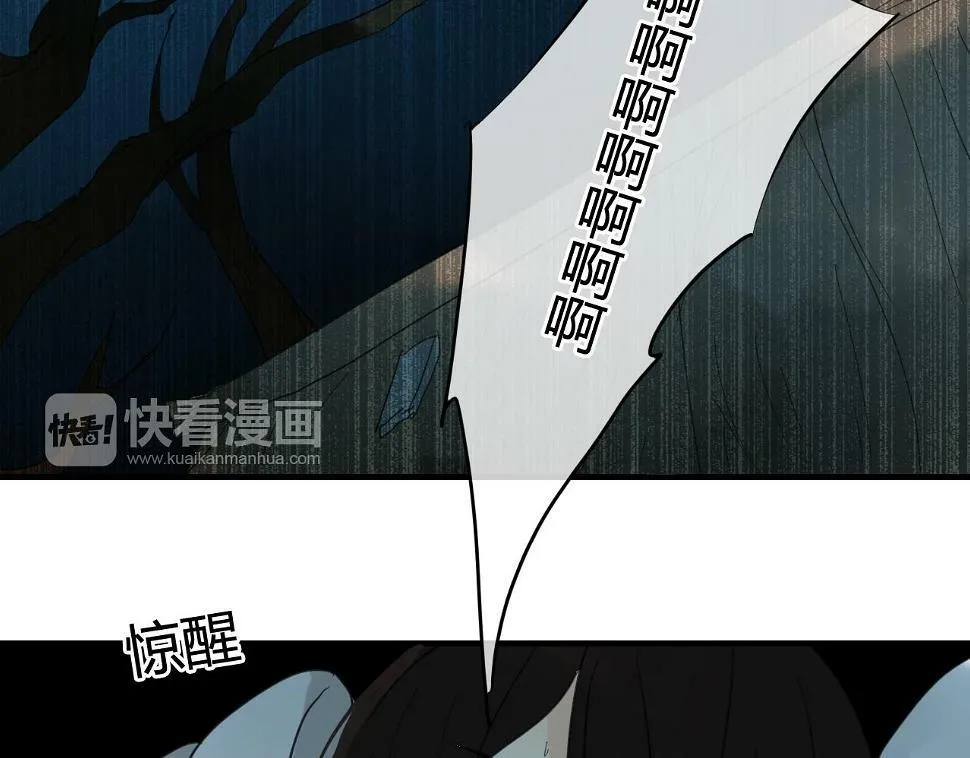 第29话 想要你的笑脸 第44页