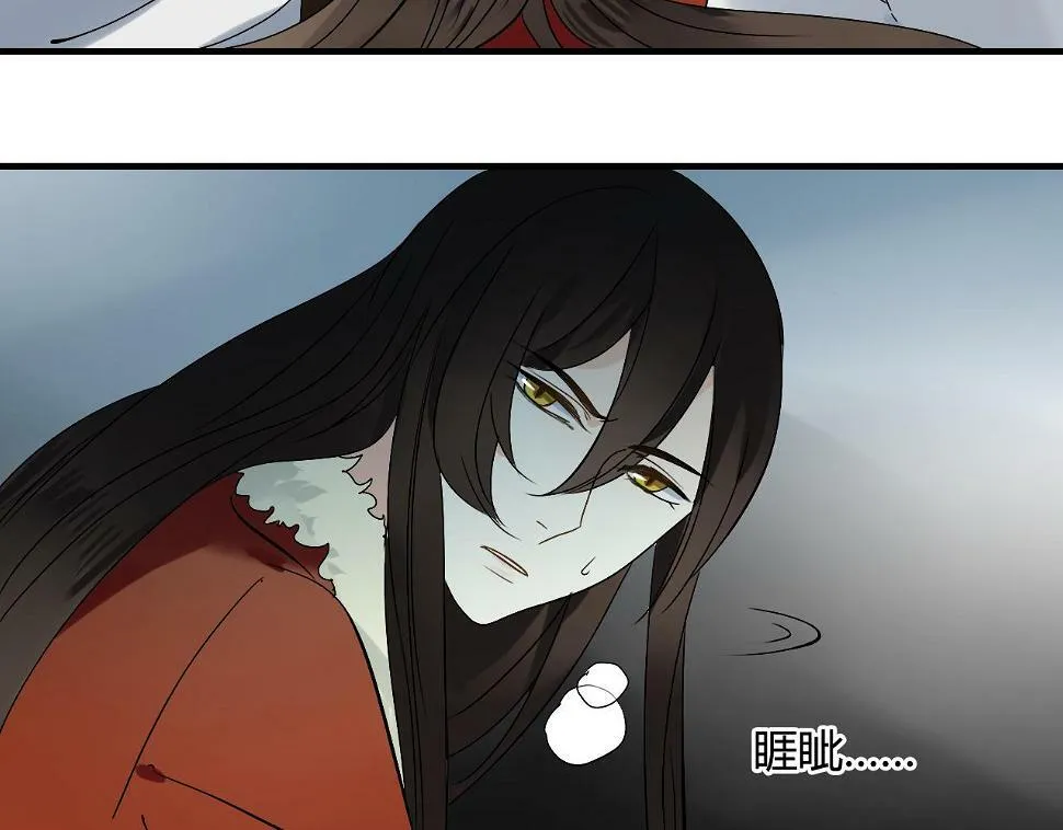 第29话 想要你的笑脸 第47页