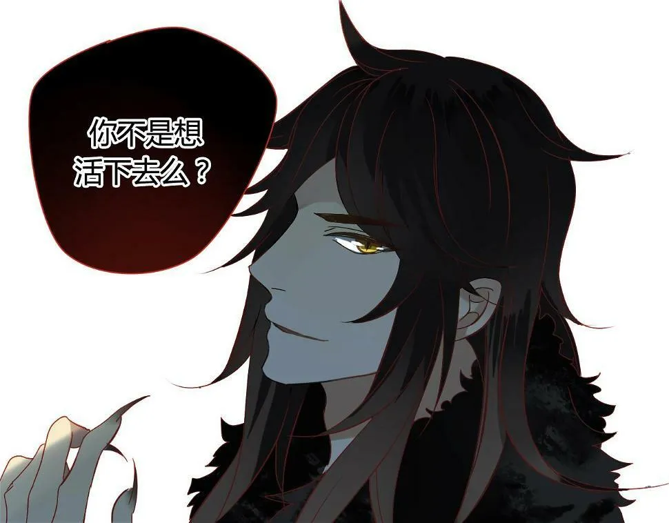 第29话 想要你的笑脸 第56页