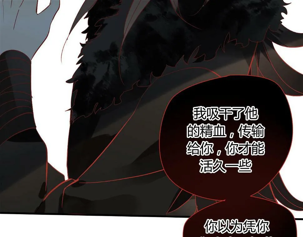 第29话 想要你的笑脸 第57页