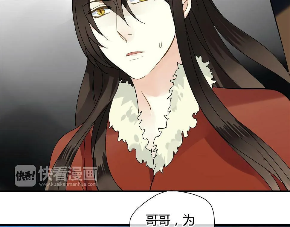 第29话 想要你的笑脸 第62页