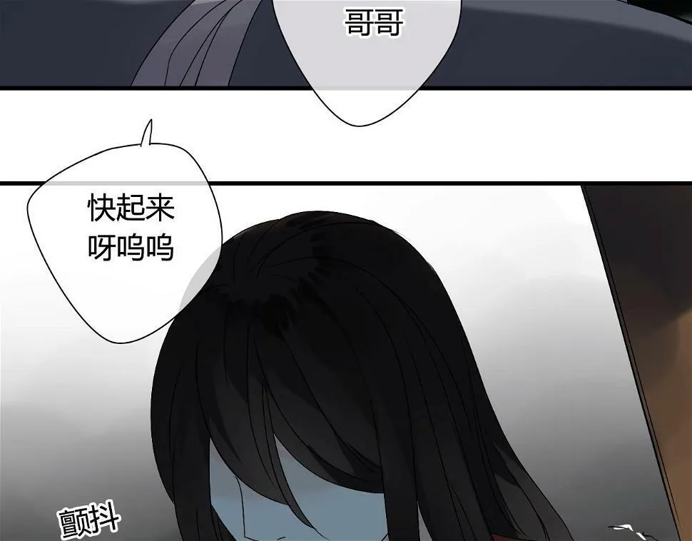 第29话 想要你的笑脸 第64页