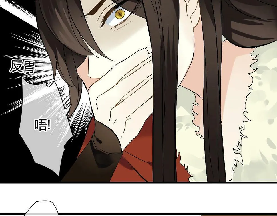 第29话 想要你的笑脸 第68页