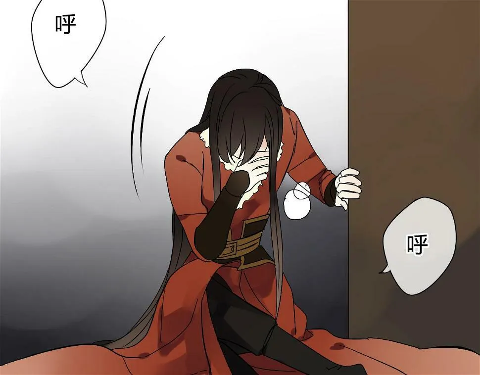 第29话 想要你的笑脸 第69页
