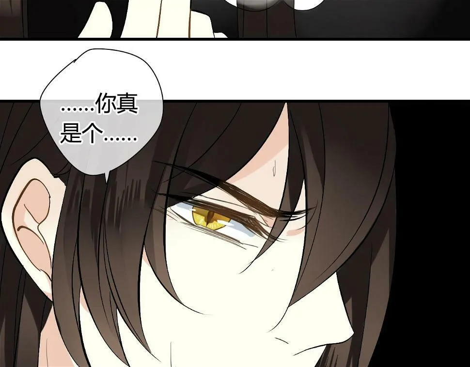 第29话 想要你的笑脸 第71页