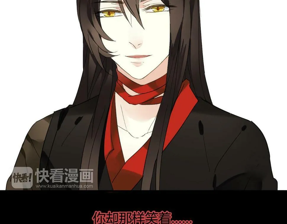 第29话 想要你的笑脸 第79页