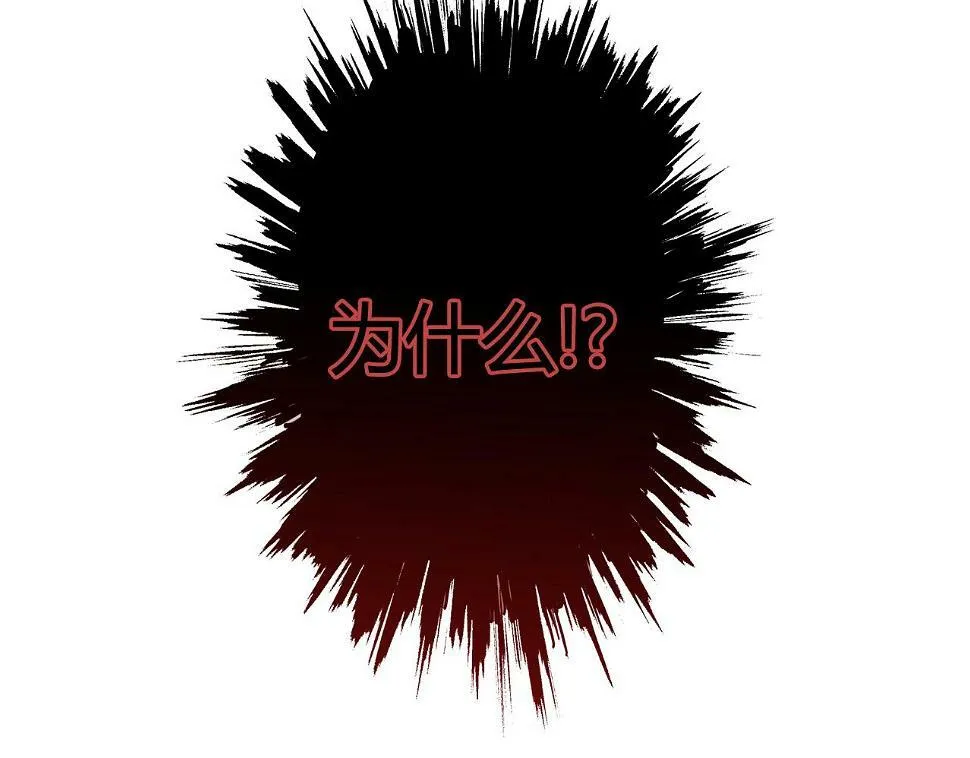 第29话 想要你的笑脸 第83页