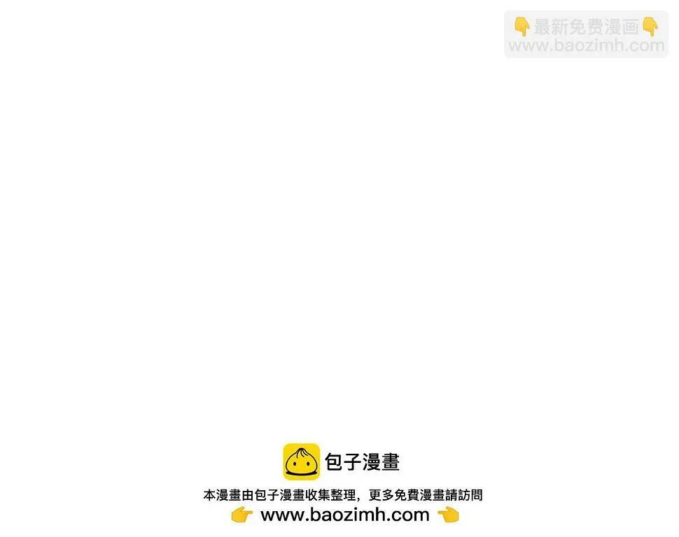 第29话 想要你的笑脸 第84页