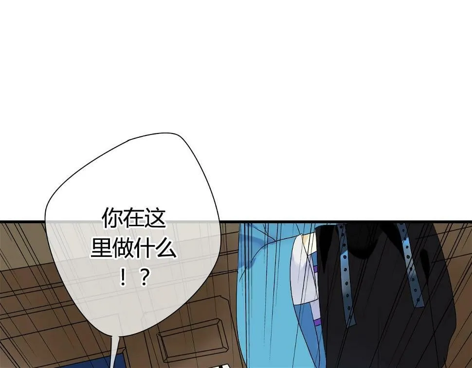 第16话 要杀人灭口吗？ 第3页