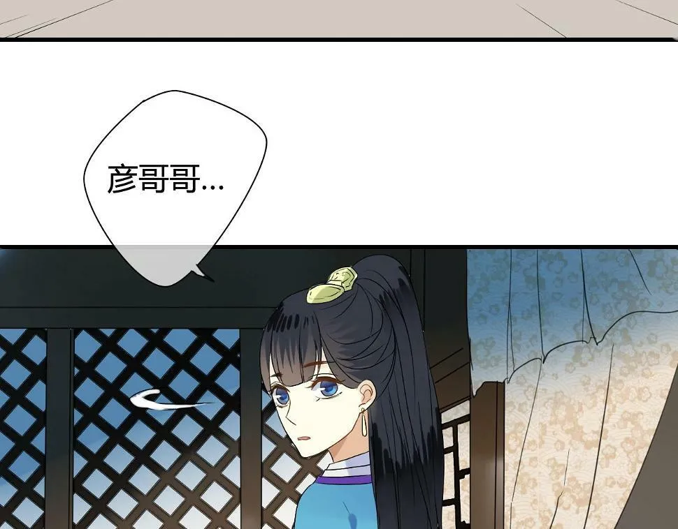 第16话 要杀人灭口吗？ 第5页