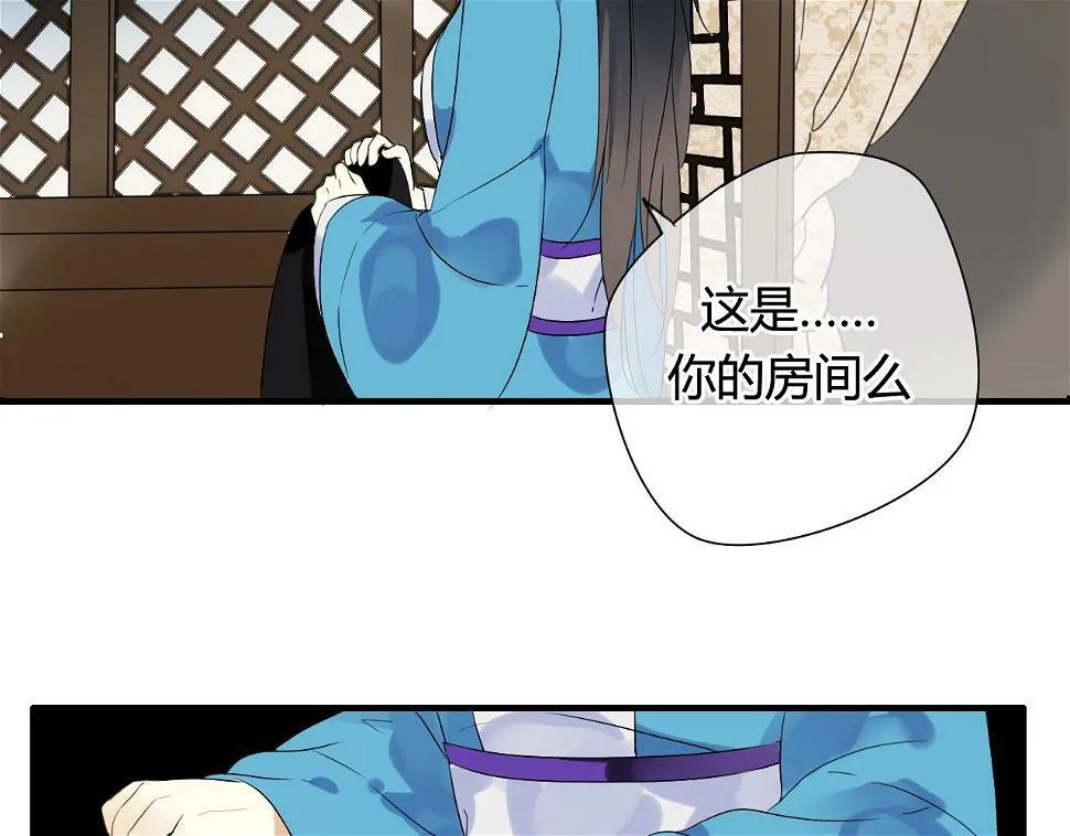 第16话 要杀人灭口吗？ 第6页