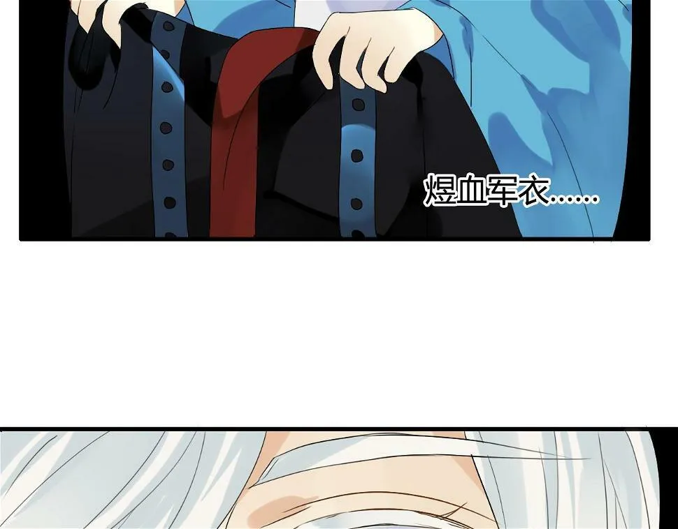 第16话 要杀人灭口吗？ 第7页