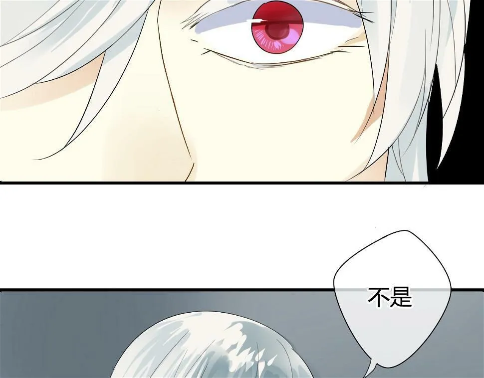第16话 要杀人灭口吗？ 第8页