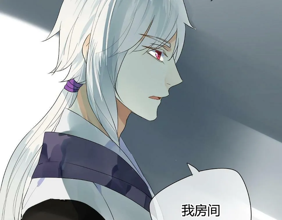 第16话 要杀人灭口吗？ 第9页