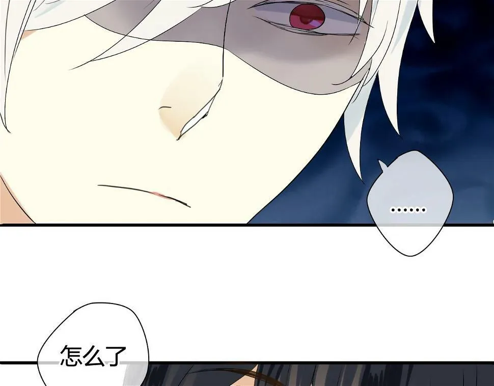 第16话 要杀人灭口吗？ 第15页