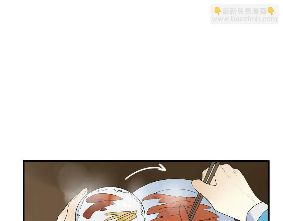 第16话 要杀人灭口吗？ 第20页