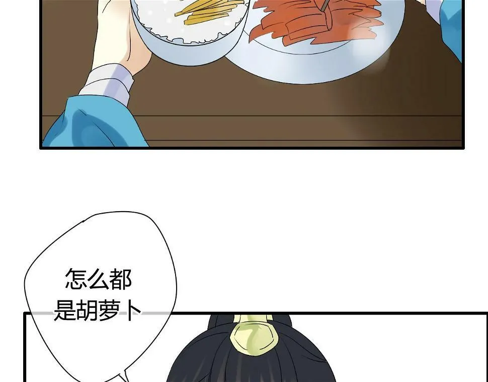 第16话 要杀人灭口吗？ 第21页