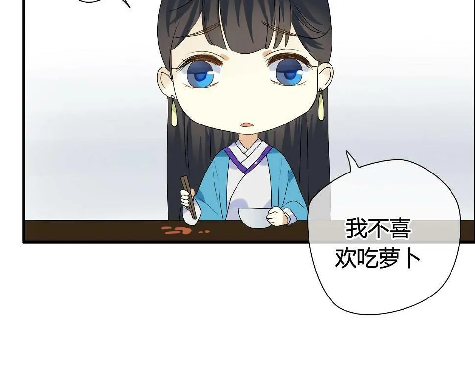 第16话 要杀人灭口吗？ 第22页