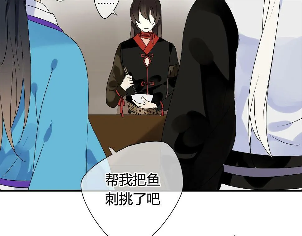 第16话 要杀人灭口吗？ 第25页