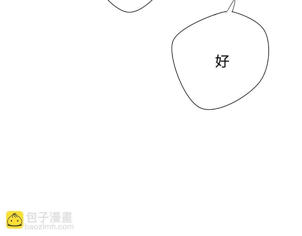 第16话 要杀人灭口吗？ 第26页