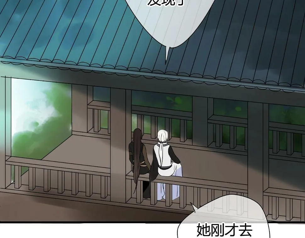 第16话 要杀人灭口吗？ 第29页