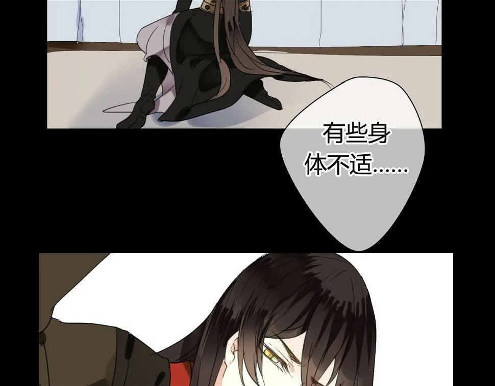 第16话 要杀人灭口吗？ 第35页