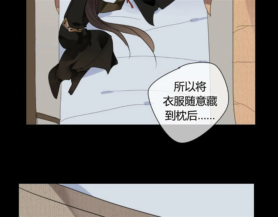 第16话 要杀人灭口吗？ 第37页