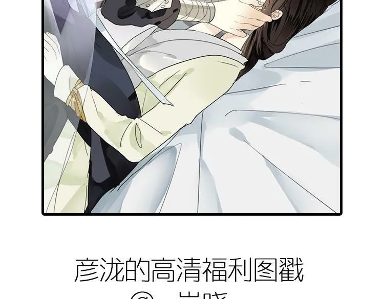 第16话 要杀人灭口吗？ 第57页