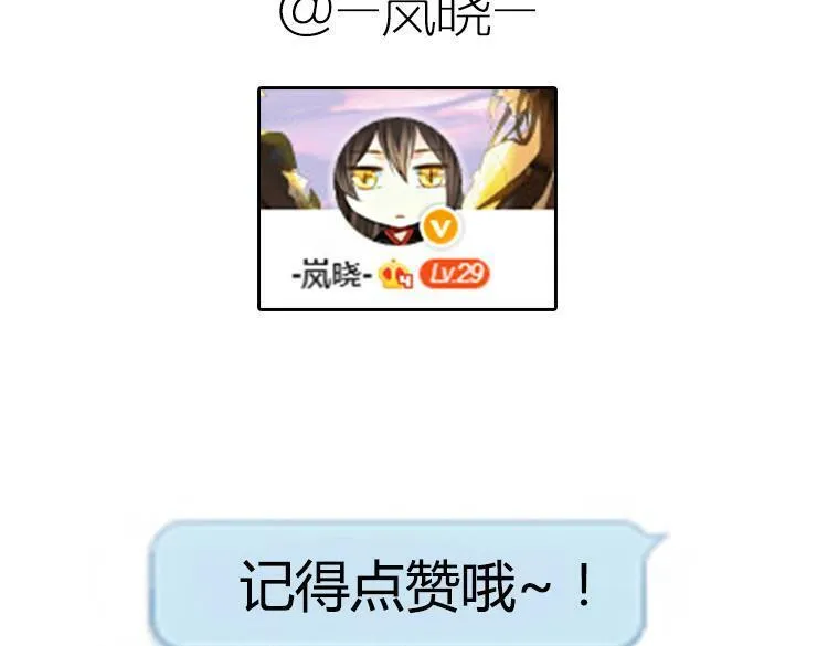 第16话 要杀人灭口吗？ 第58页