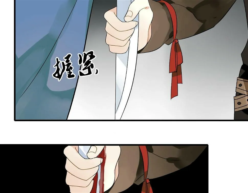 第18话 喝醉了，要亲亲 第8页