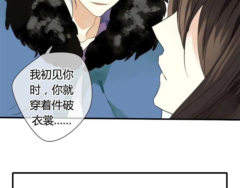 第18话 喝醉了，要亲亲 第36页