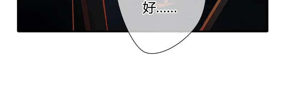第18话 喝醉了，要亲亲 第42页