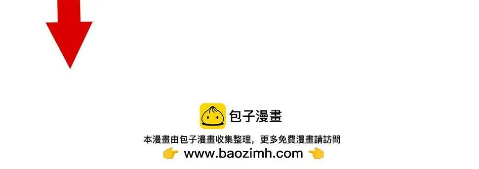 第26话 拥你入怀 第62页