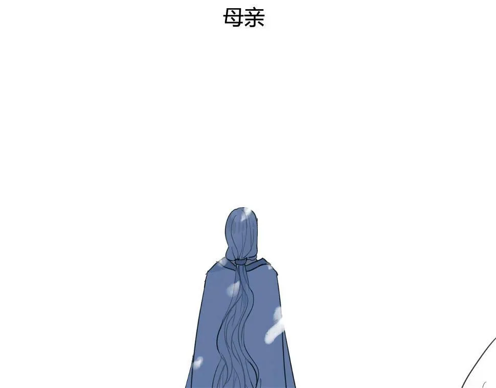 第20话 昨晚的事，别再过问 第28页