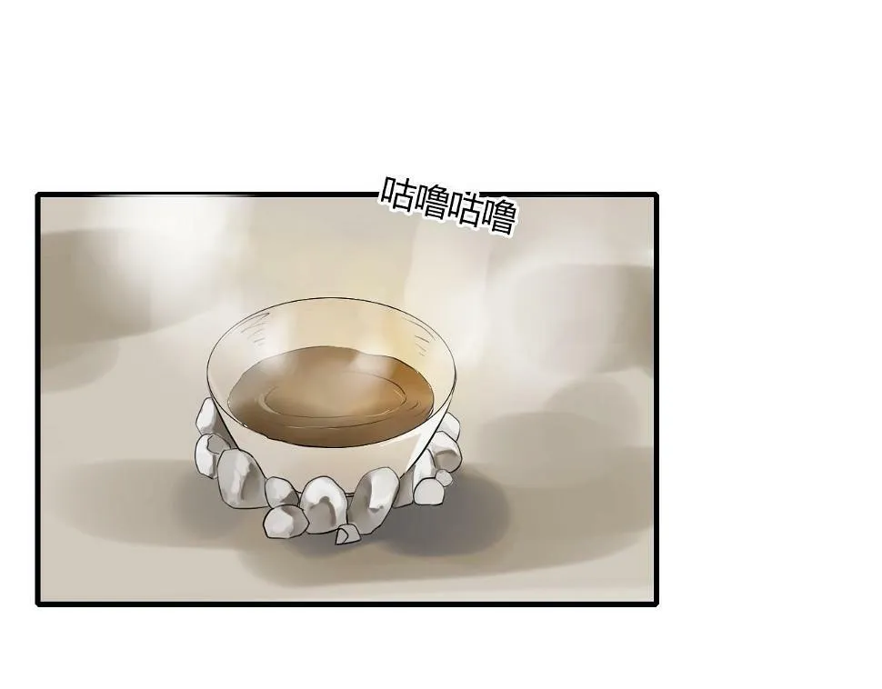第12话 我不会让你死 第25页