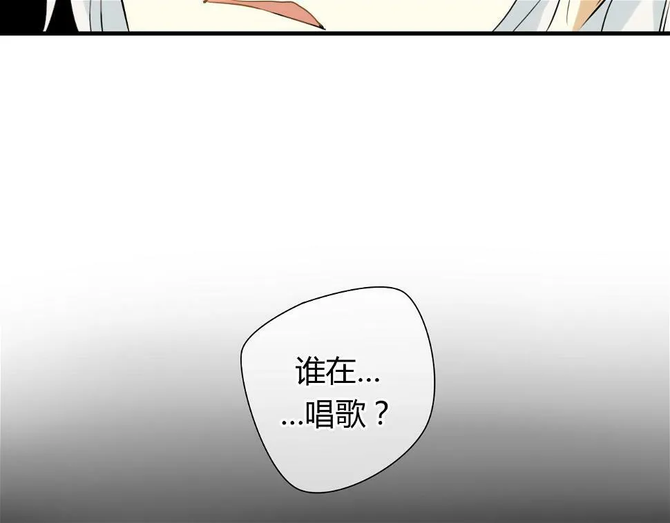 第12话 我不会让你死 第29页
