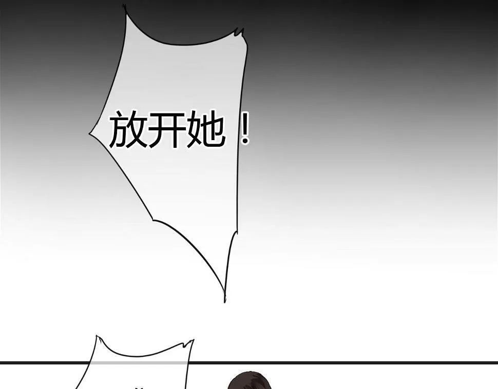 第12话 我不会让你死 第41页