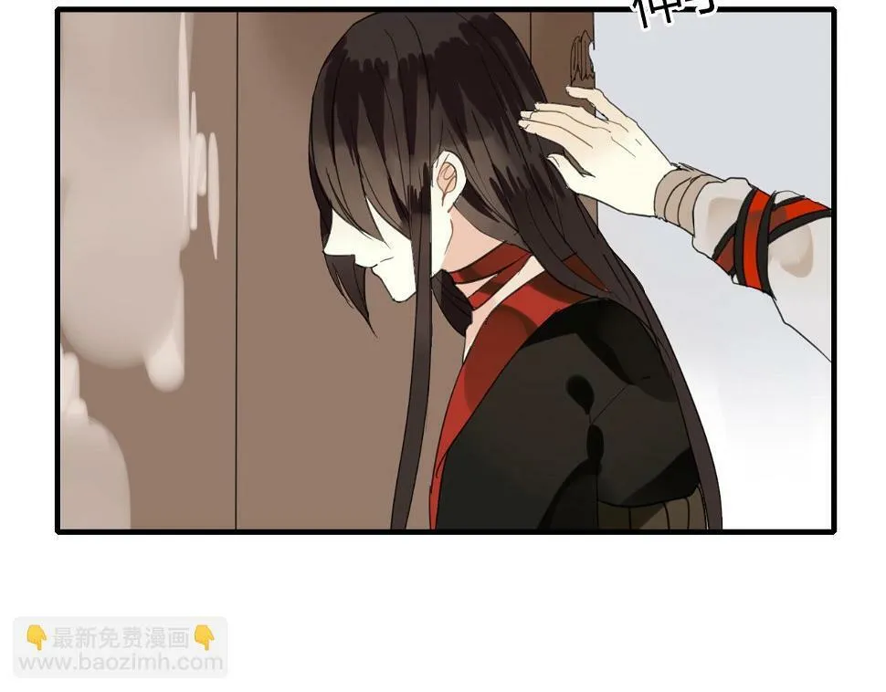 第14话 泷在我面前宽衣解带 第4页